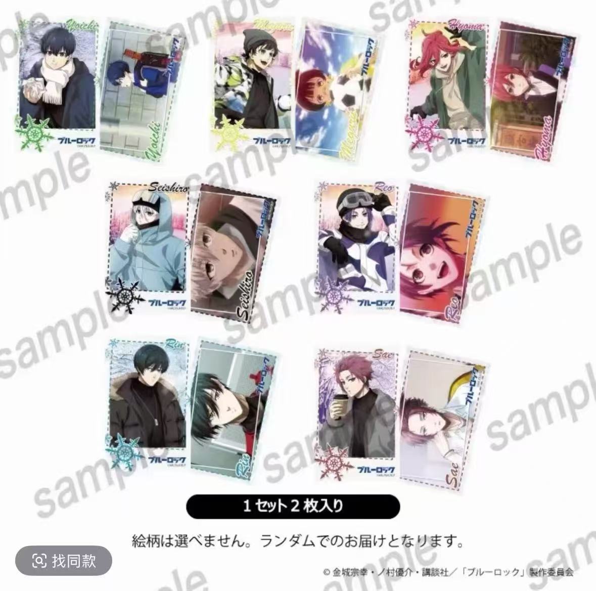 X 蓝色监狱 相卡套组 盲盒款 卡拉OK招财猫联名 周边盲盒默认代拆