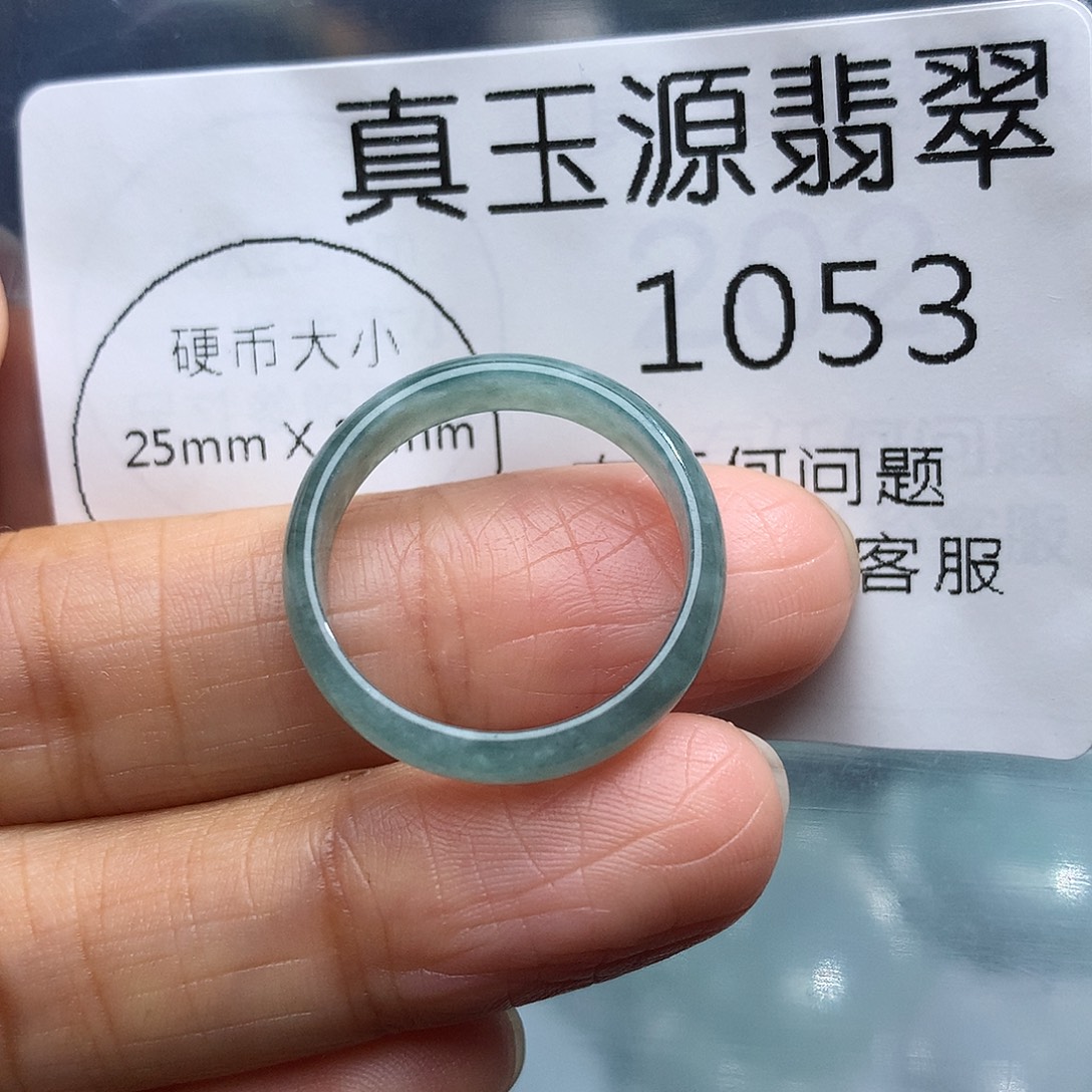 翡翠未镶嵌颈饰1053