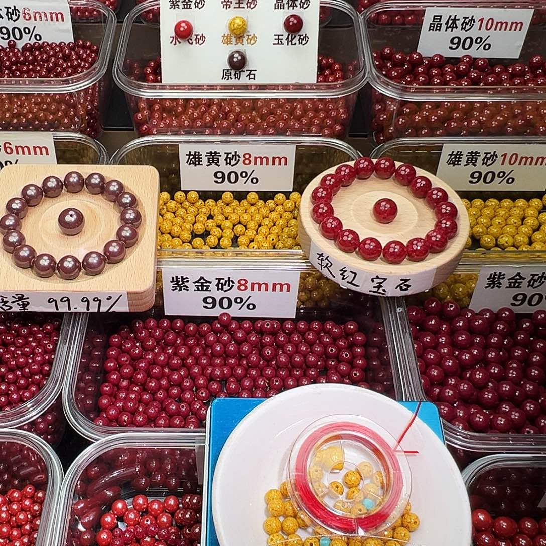 天然辰砂6mm雄黄砂