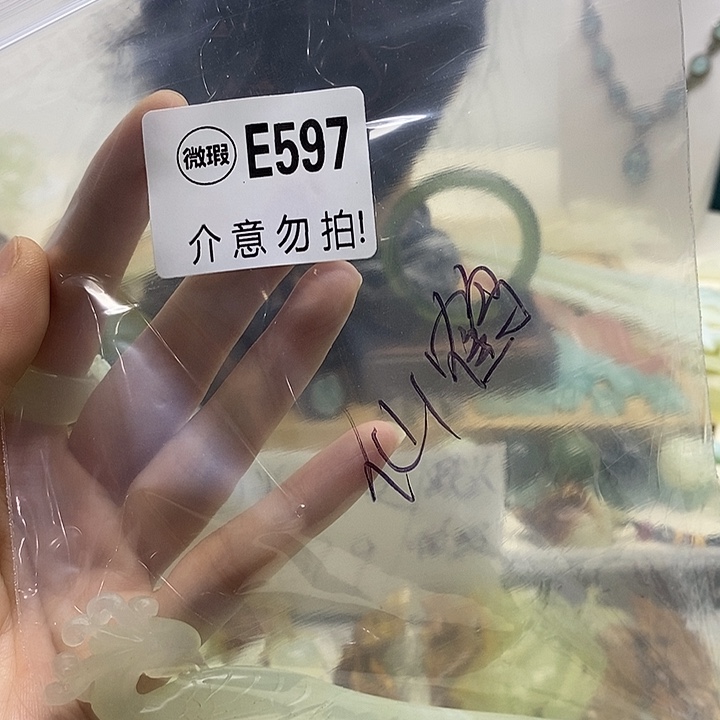 合金蛇纹石玉发簪仙****）