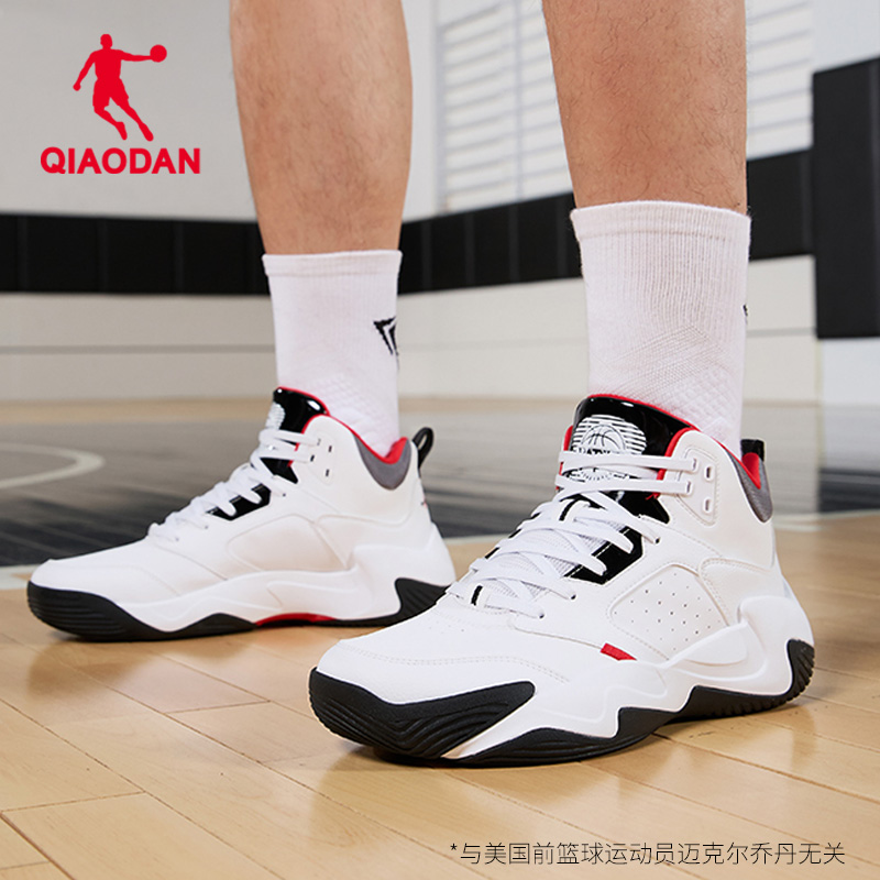 乔丹霜刃｜篮球鞋男春夏运动鞋水泥实战球鞋防滑耐磨篮球运动男鞋