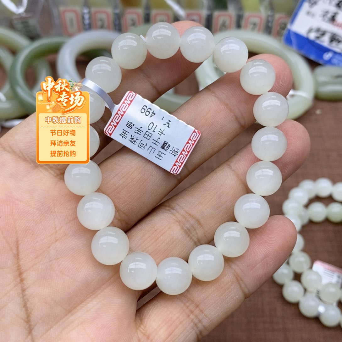 未镶嵌手串和田玉卡10