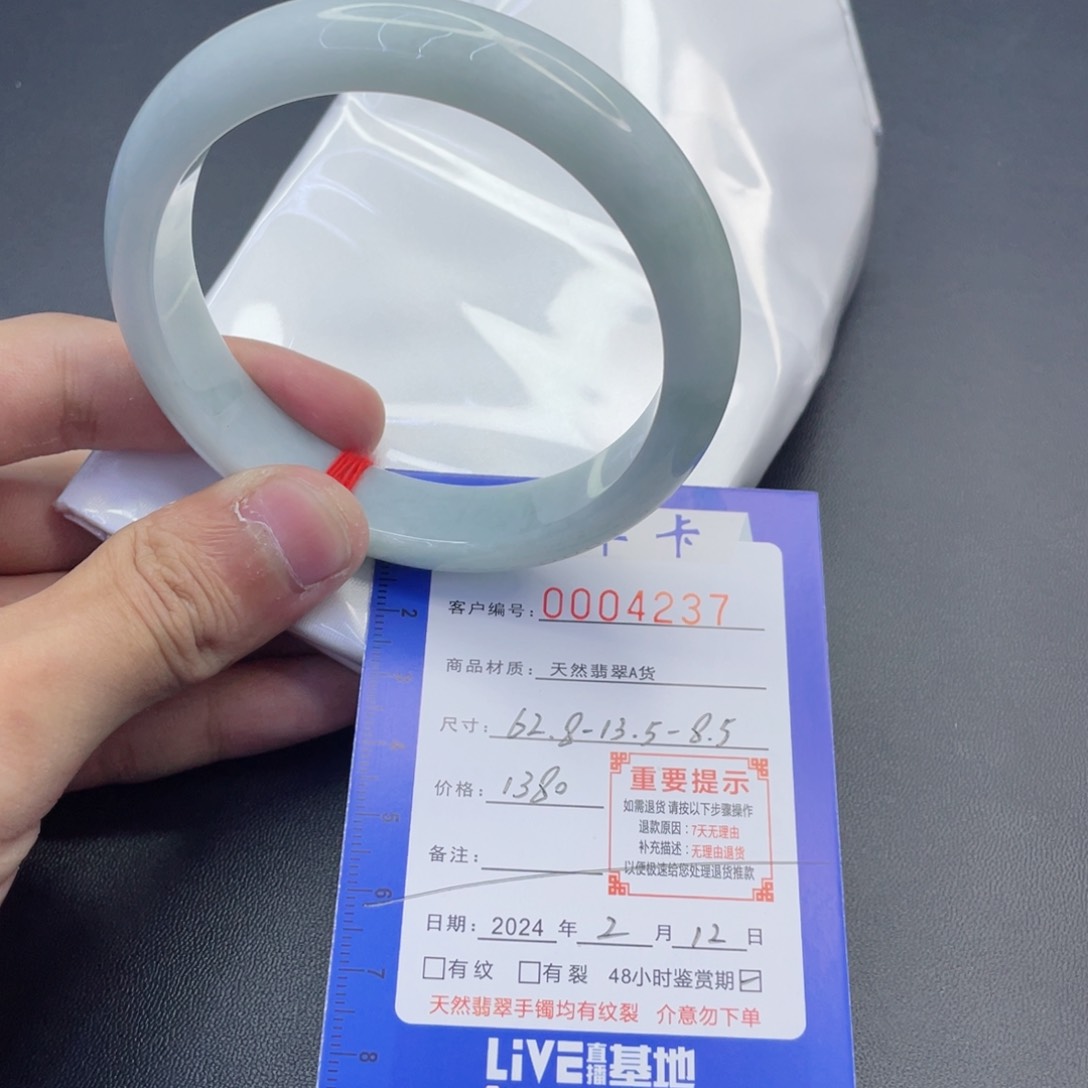 翡翠手镯未镶嵌翡翠手镯