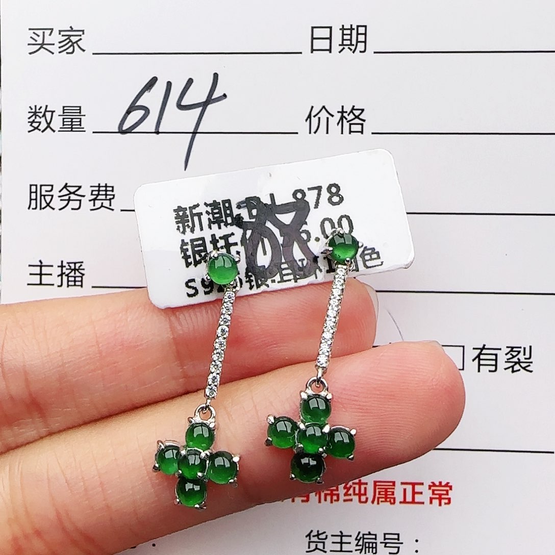 银S925镶嵌戒指翡翠戒指