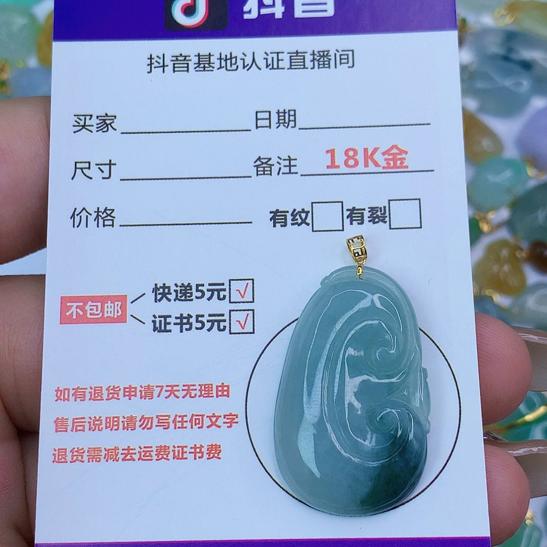 翡翠颈饰18K金镶嵌天然缅甸翡翠a货