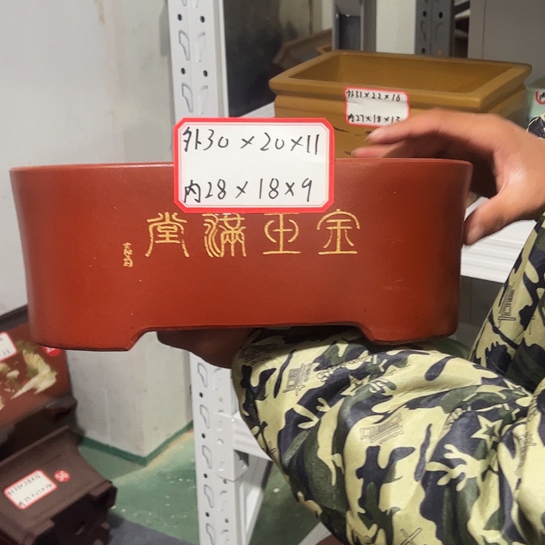 其他紫砂紫砂花盆