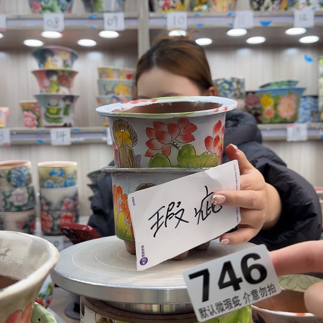 摆件陶瑕疵瑕疵746