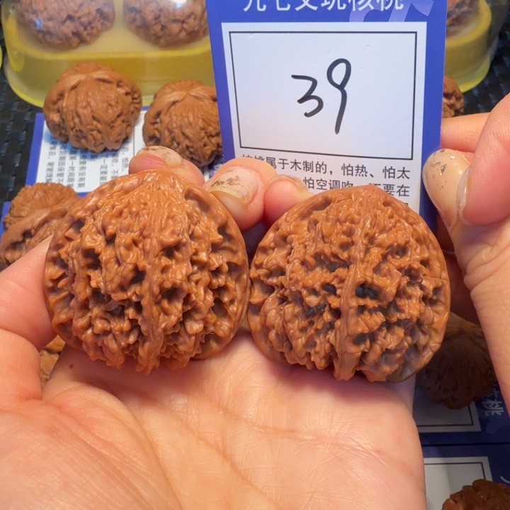 文玩核桃把件39满天星41