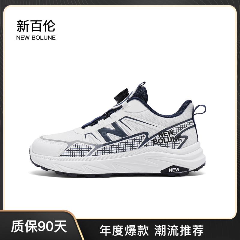 NEW BOLUNE/新百伦夏季潮流情侣鞋百搭时尚跑步鞋透气舒适运动鞋