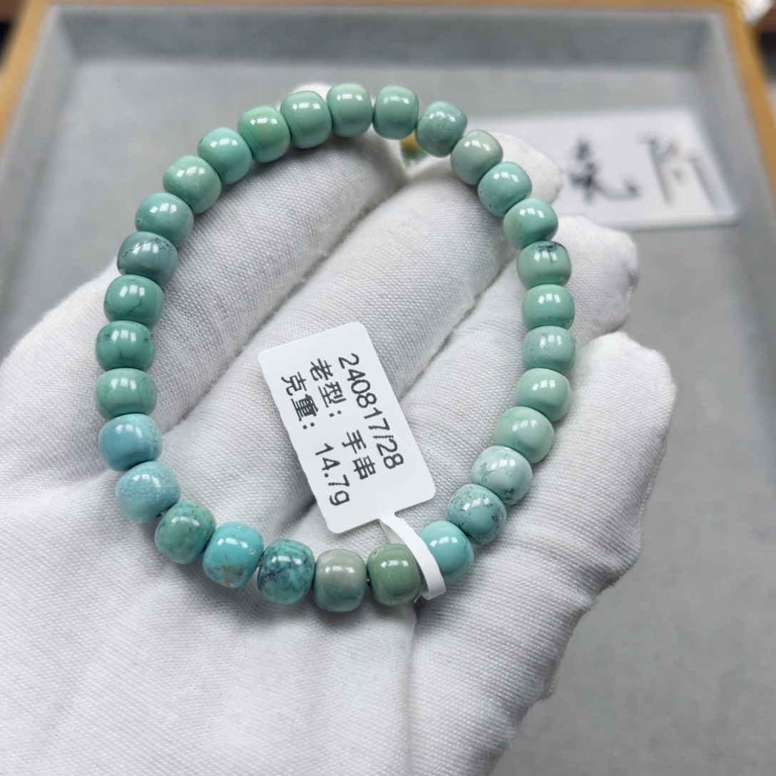 绿松石挂件未镶嵌