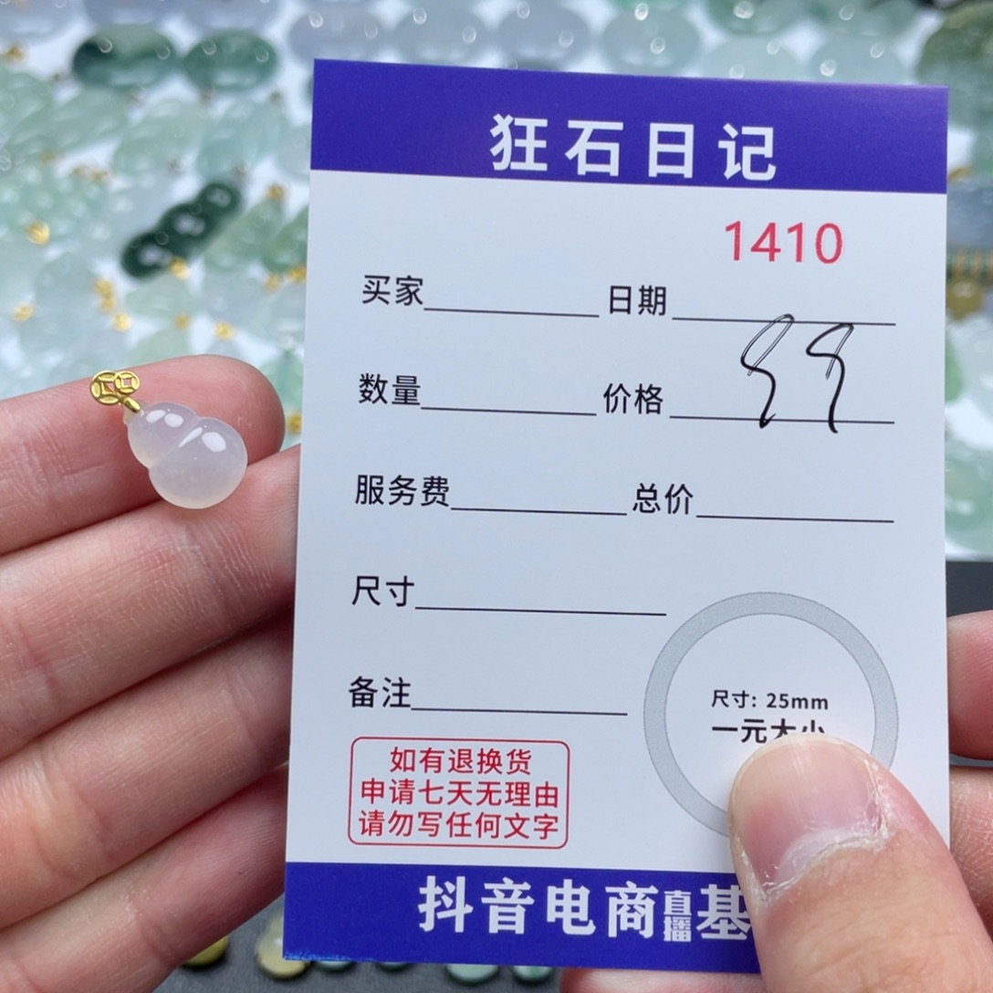 翡翠18K金镶嵌颈饰天然A货缅甸翡翠