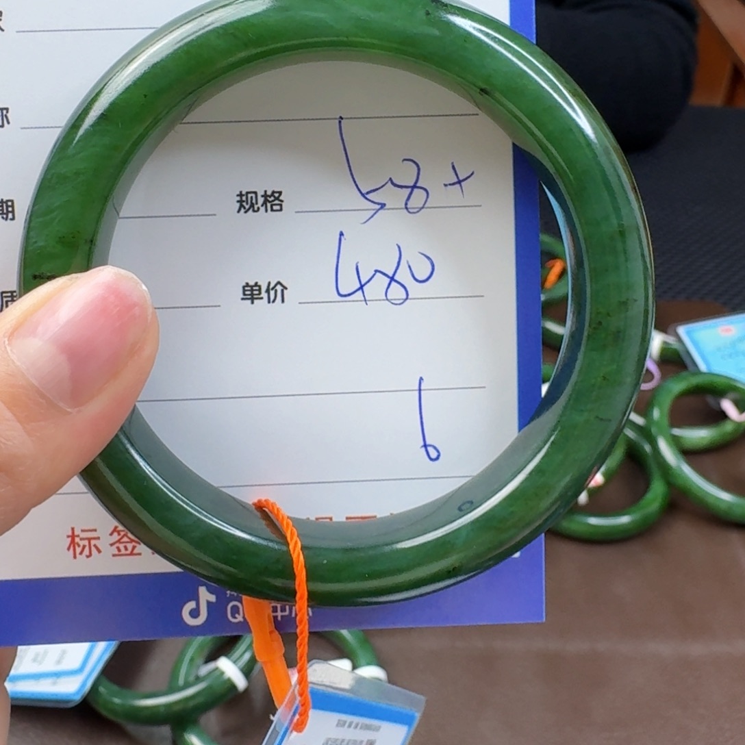 和田玉（碧玉）未镶嵌手镯