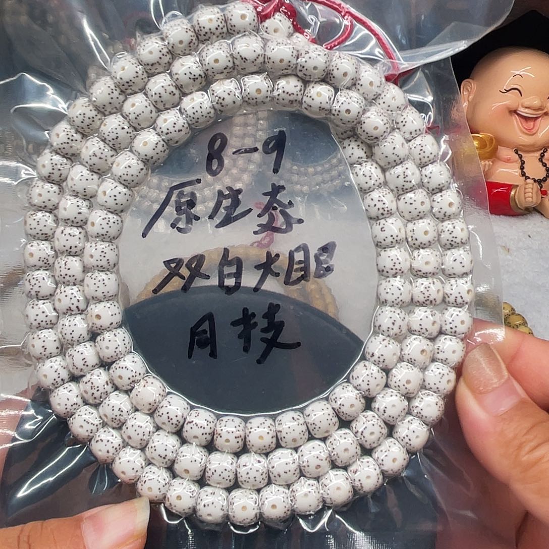 星月菩提吊坠89原白