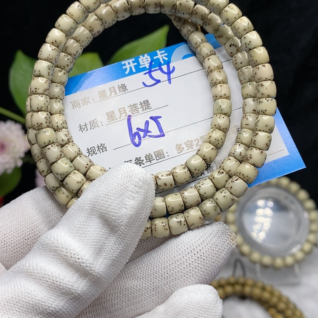 【闪购商品】吊坠星月菩提54（b n k lo o o