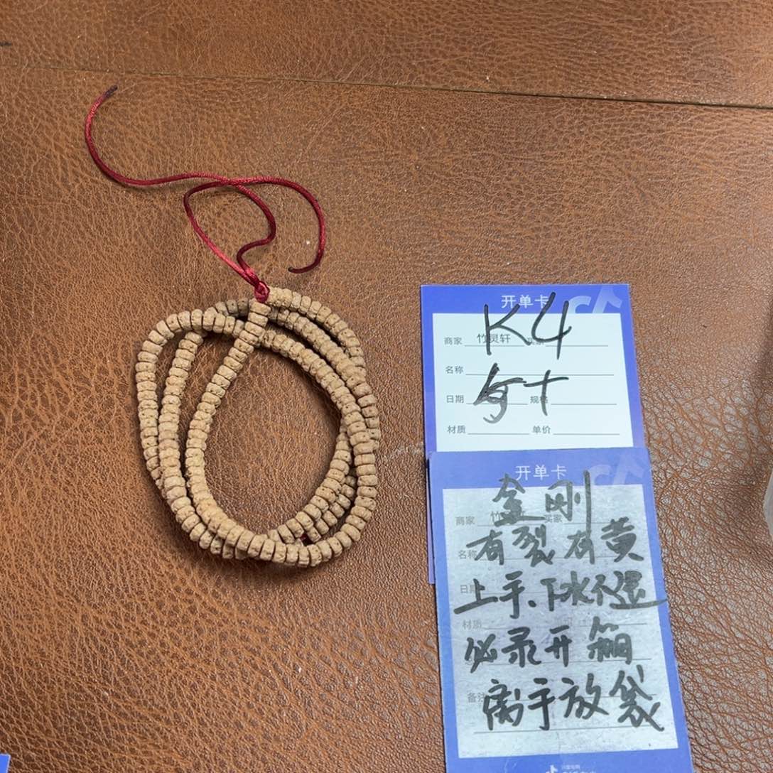 菩提手串/手链佛手5左右