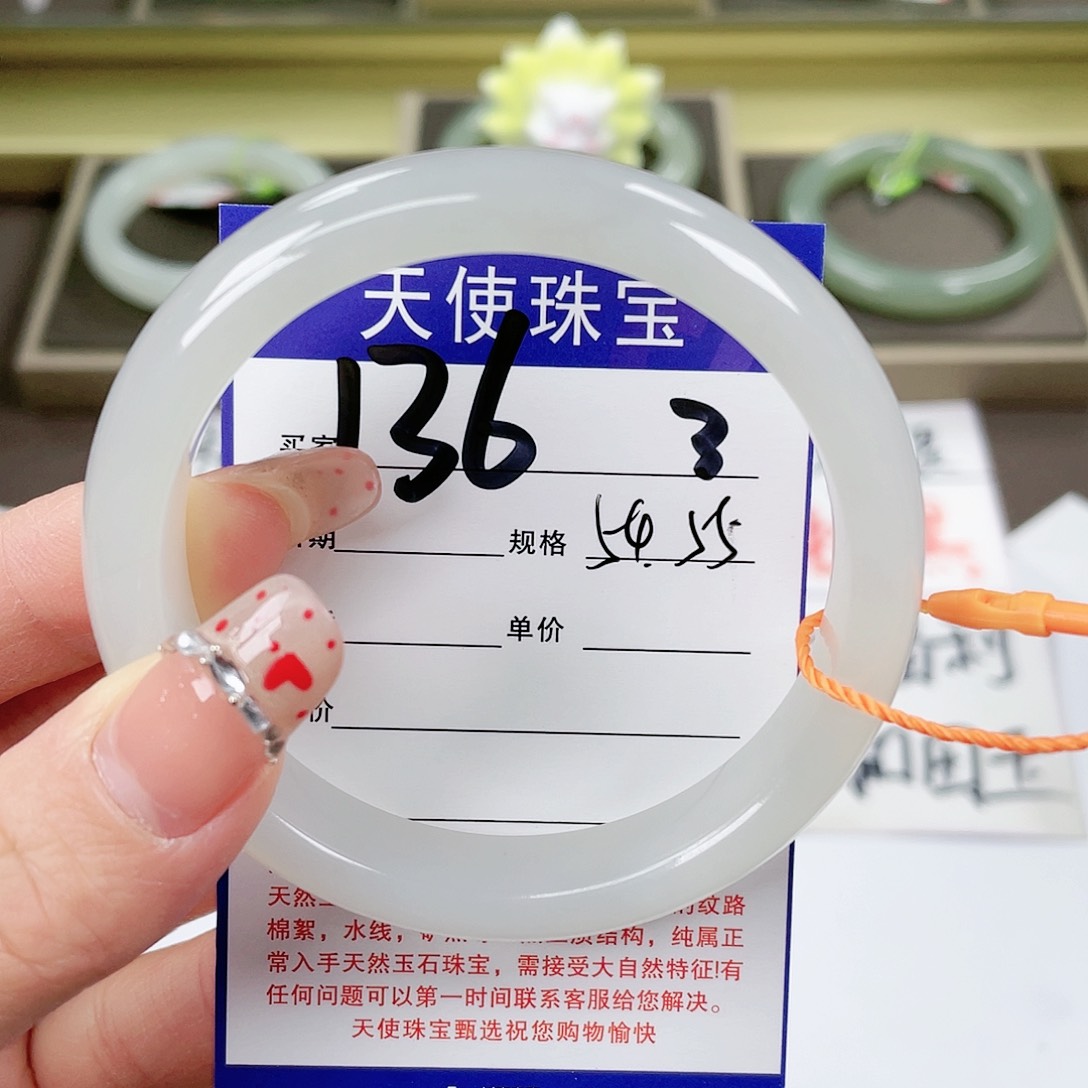 【闪购商品】和田玉手镯未镶嵌