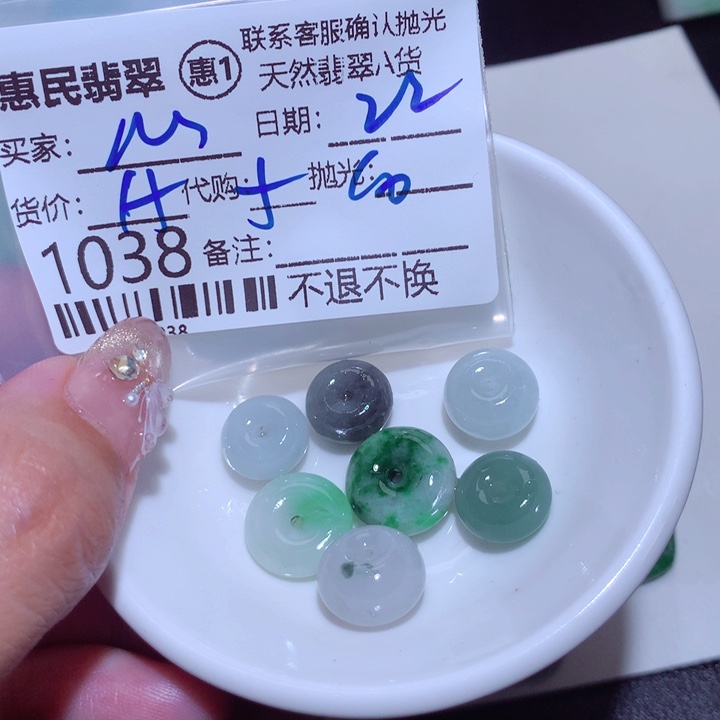翡翠颈饰未镶嵌M****gch j y j j k k