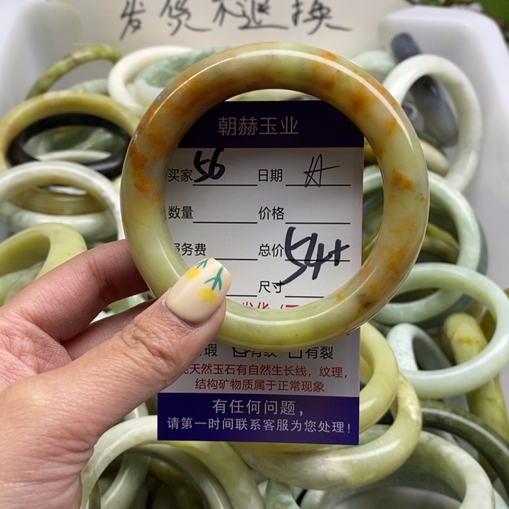 蛇纹石玉手镯未镶嵌