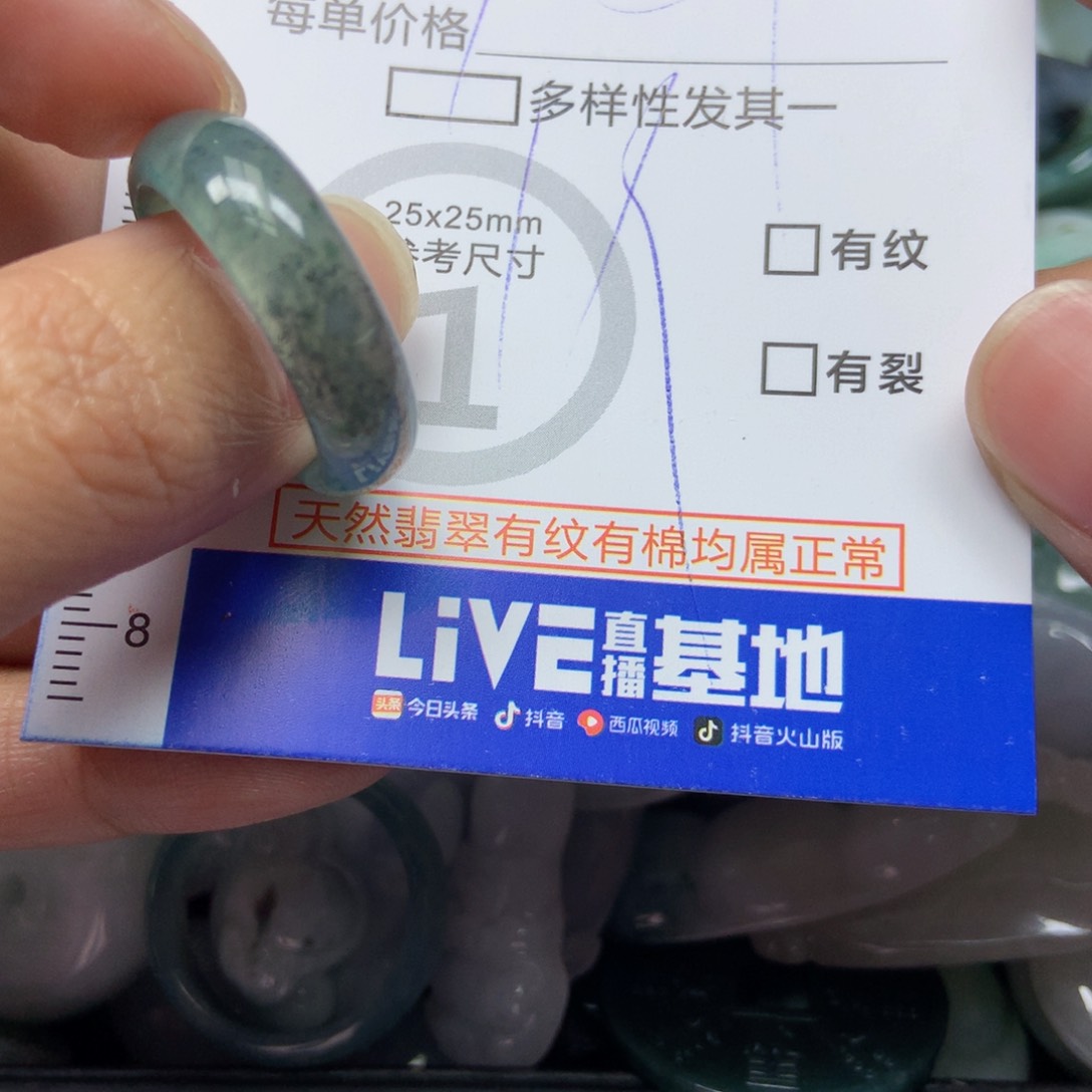 翡翠颈饰未镶嵌天然翡翠