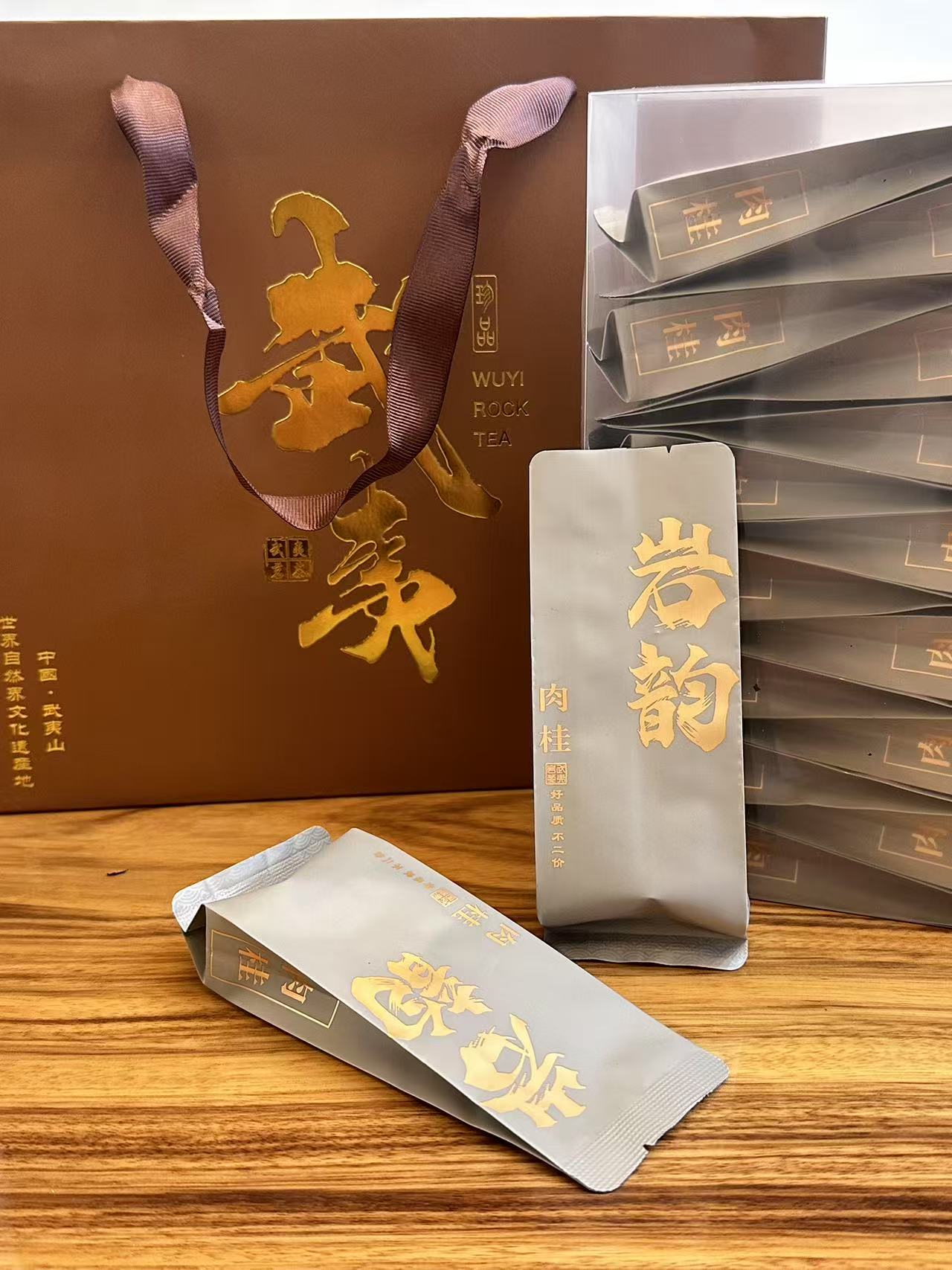 肉桂茶叶500g乌龙茶武夷山新大红袍浓香型花果香