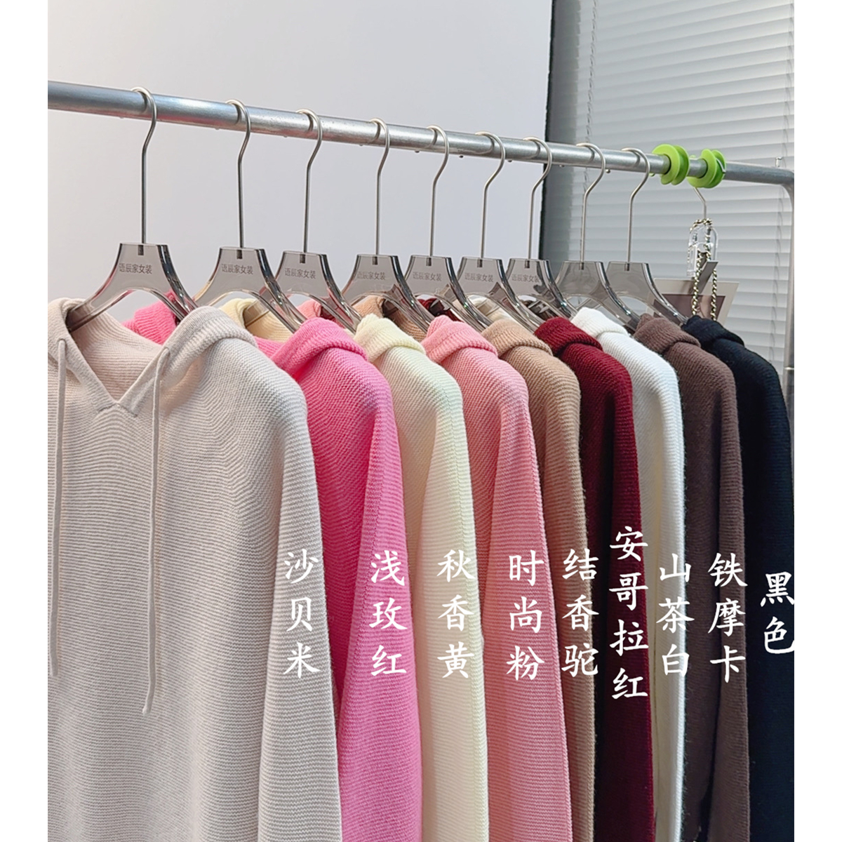 【100%绵羊毛】~高定版！连帽毛衣女宽松纯色百搭针织衫#8801