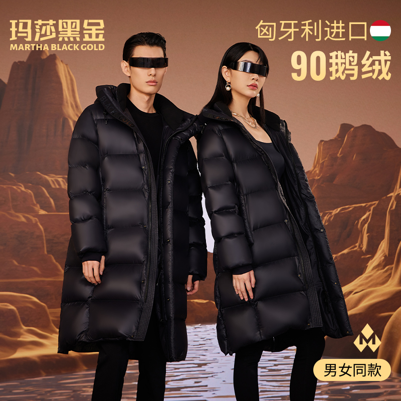 玛莎黑金冬季连帽立领加厚保暖男女中长款上衣时尚休闲耐看鹅绒服