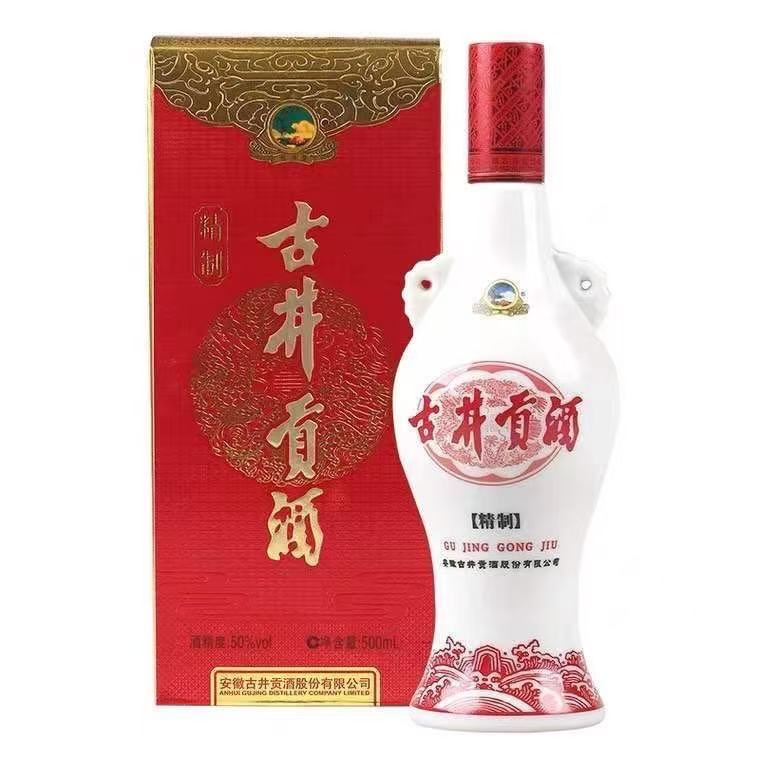 古井贡酒2019-20年精制浓香型白酒 50%vol500ml