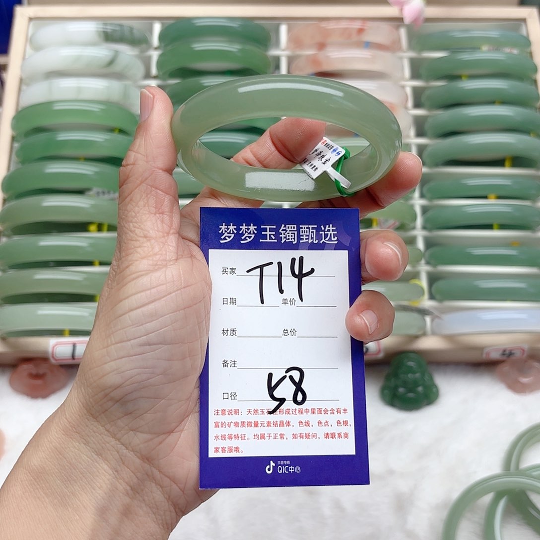 石英质玉手镯未镶嵌沙****）