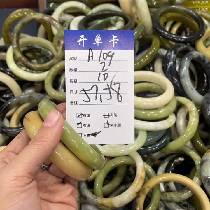 蛇纹石玉未镶嵌手镯