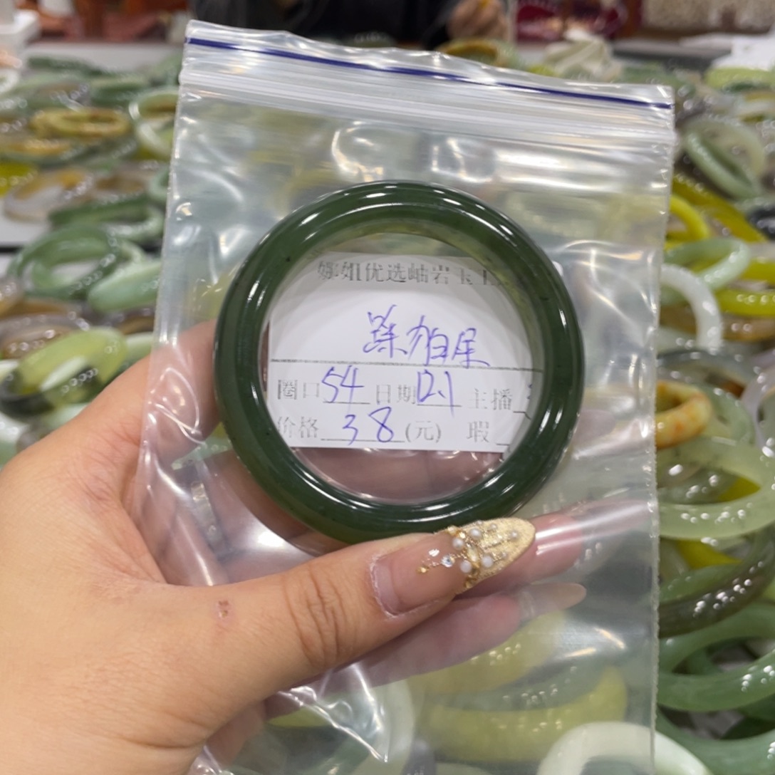 踩***屎蛇纹石玉未镶嵌手镯