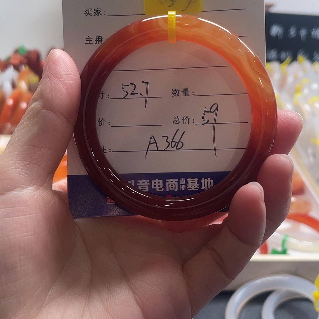 玛瑙/玉髓手镯未镶嵌