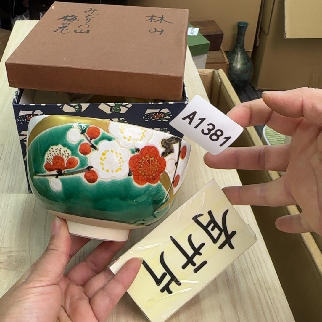 摆件一个瓷器默认微瑕