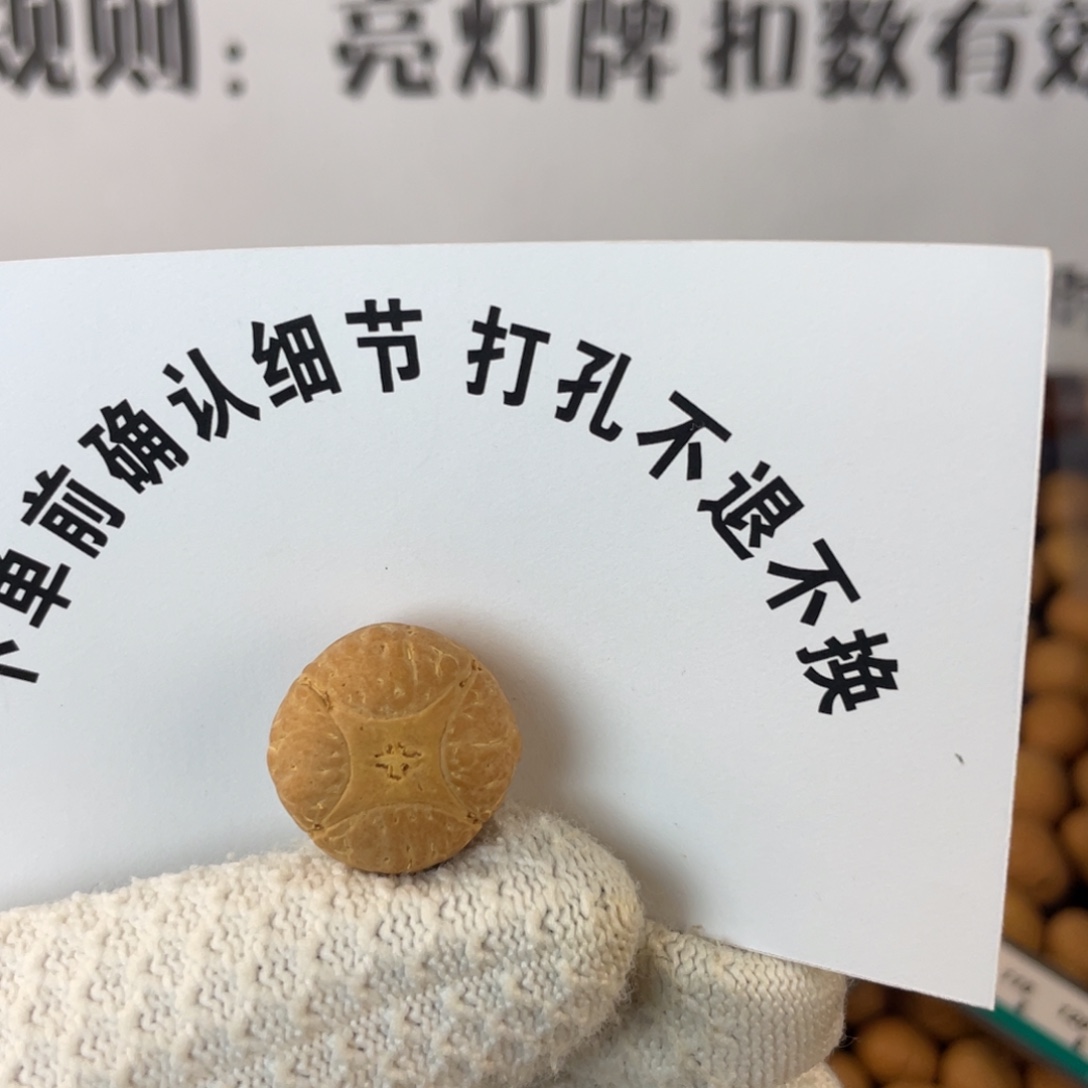 石***生凤眼菩提吊坠凤眼菩提麒麟眼单颗 打孔不退不换