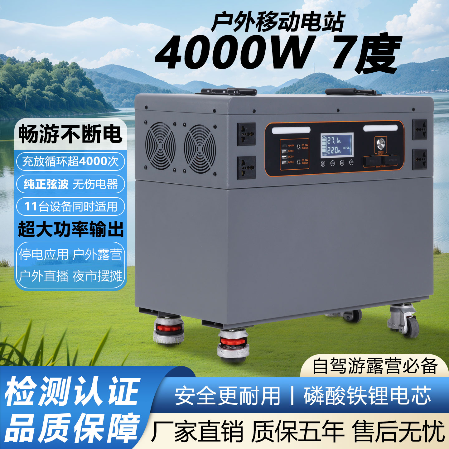 磷酸铁锂户外移动电源220v大容量大功率直播露营自驾游家用便携式