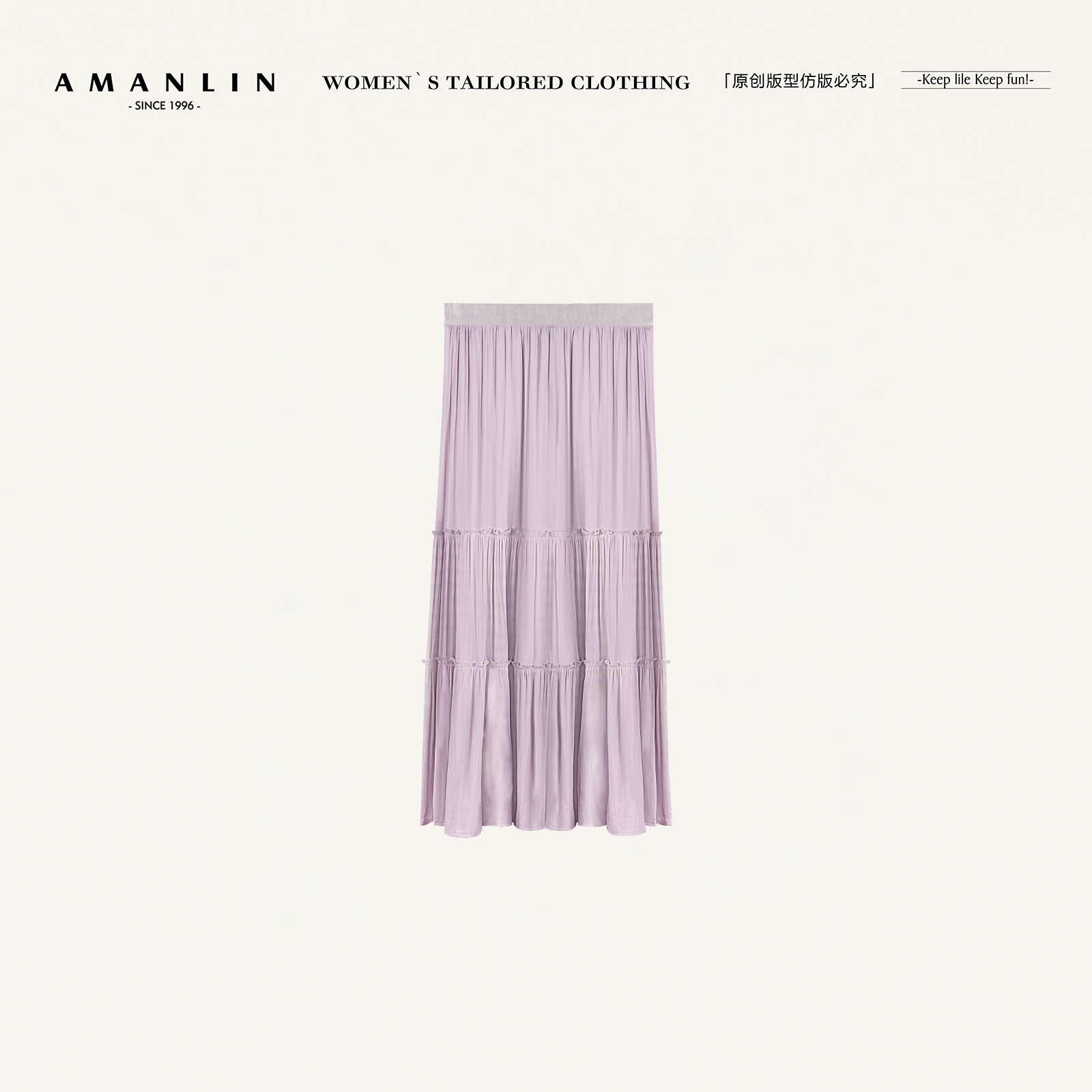 AMANLIN/阿谩琳欧若风半裙Y599666