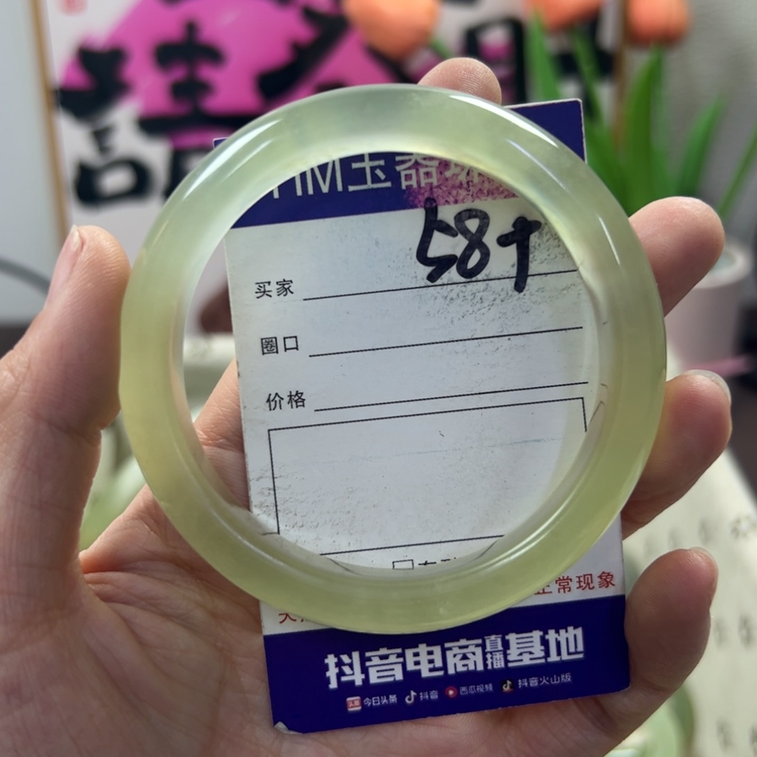 蛇纹石玉手镯未镶嵌204