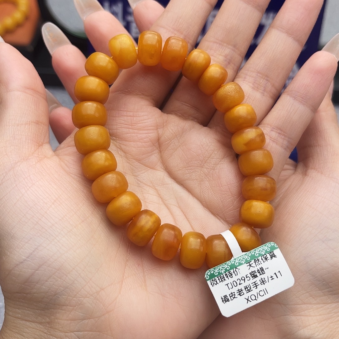 手链琥珀未镶嵌11 m多样性发其一