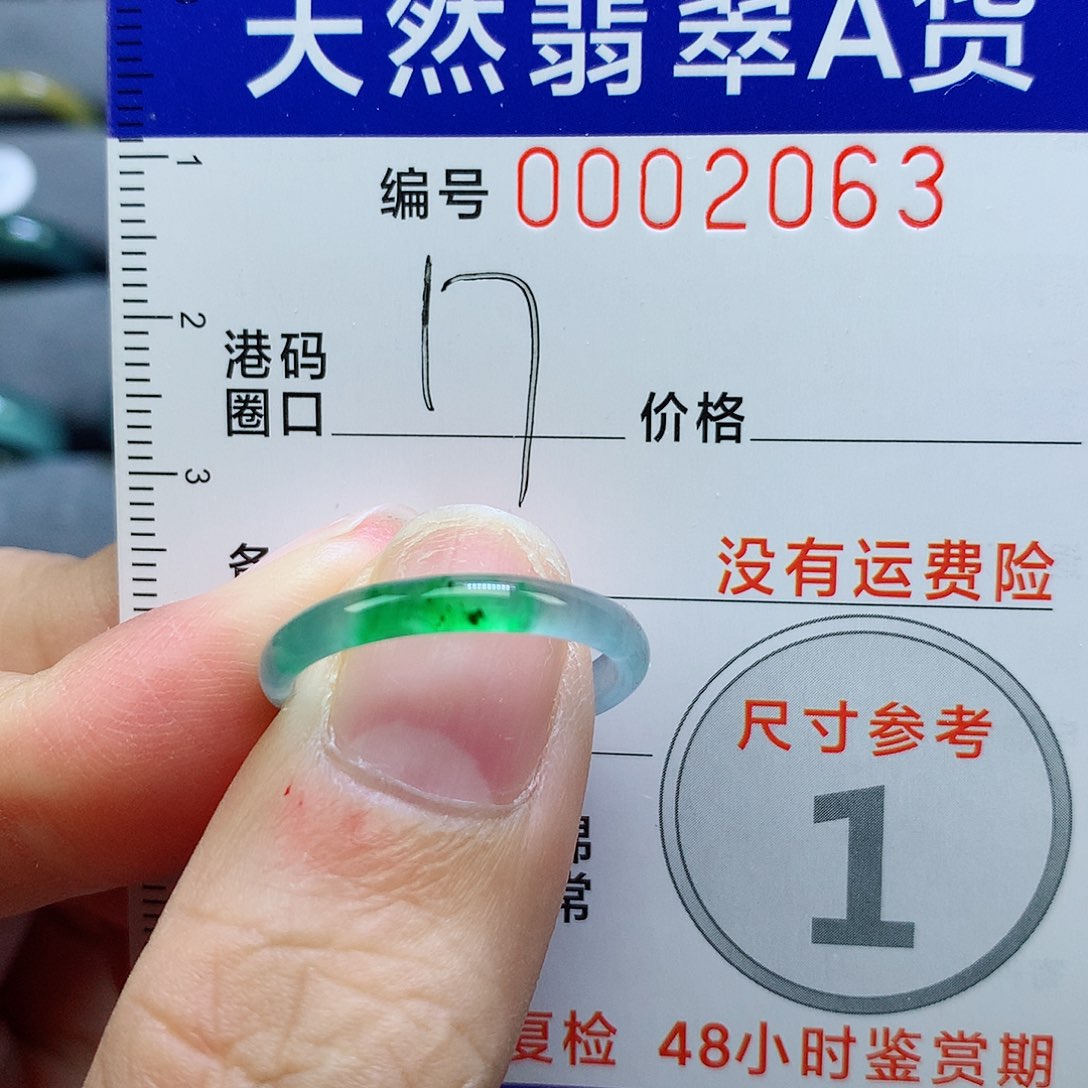 翡翠未镶嵌戒指天然矿点