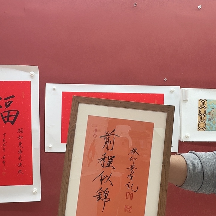 一二三四五六年画