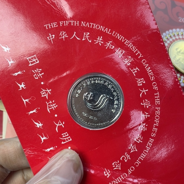 其他普通金属运动会纪念章