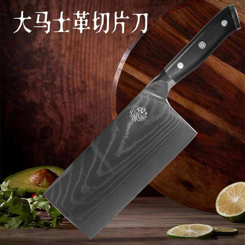 厨房狮头满月大马切片-451