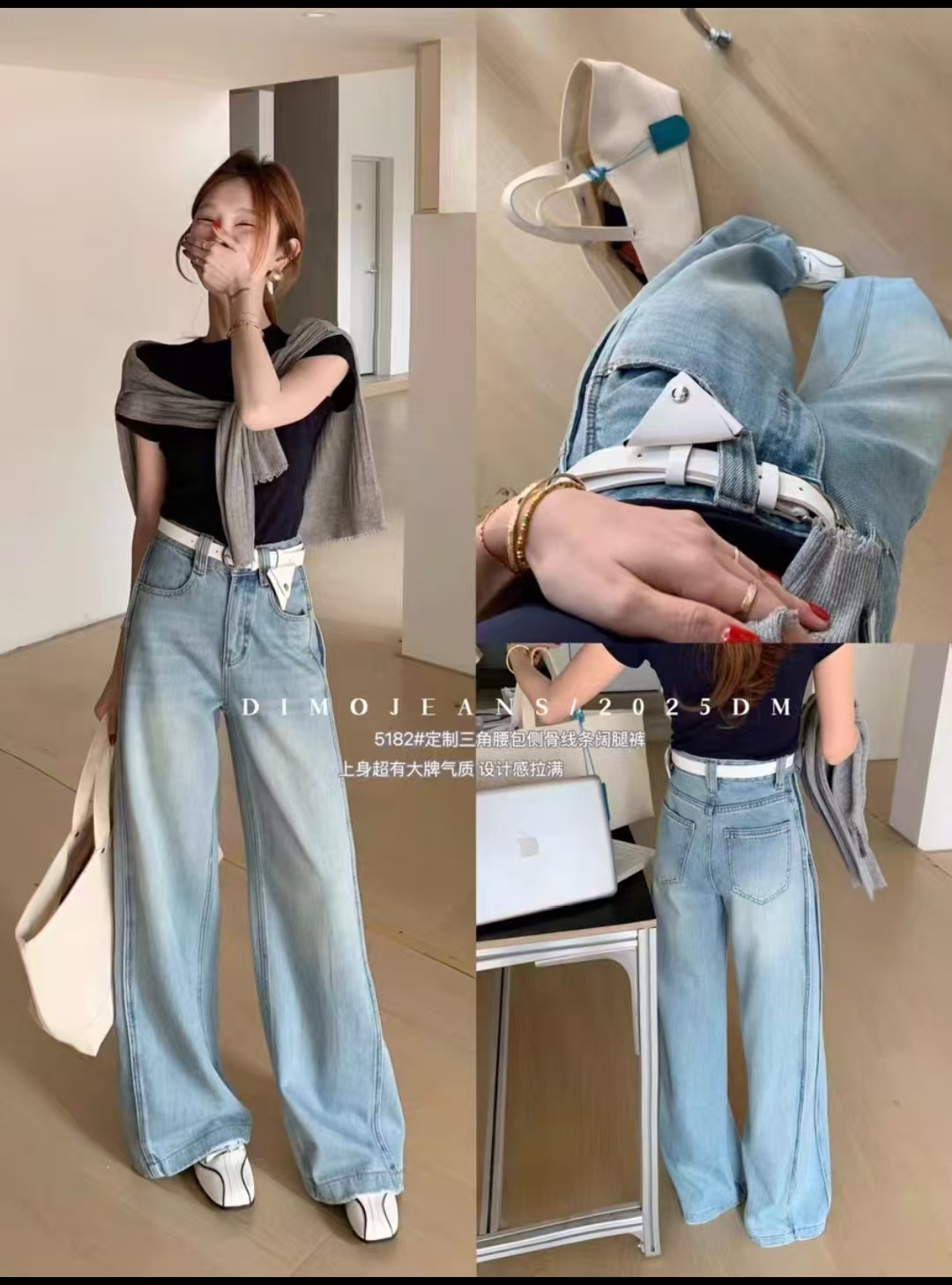 【5182】dimo 春夏款 无弹阔腿宽松直筒  垂感百搭
