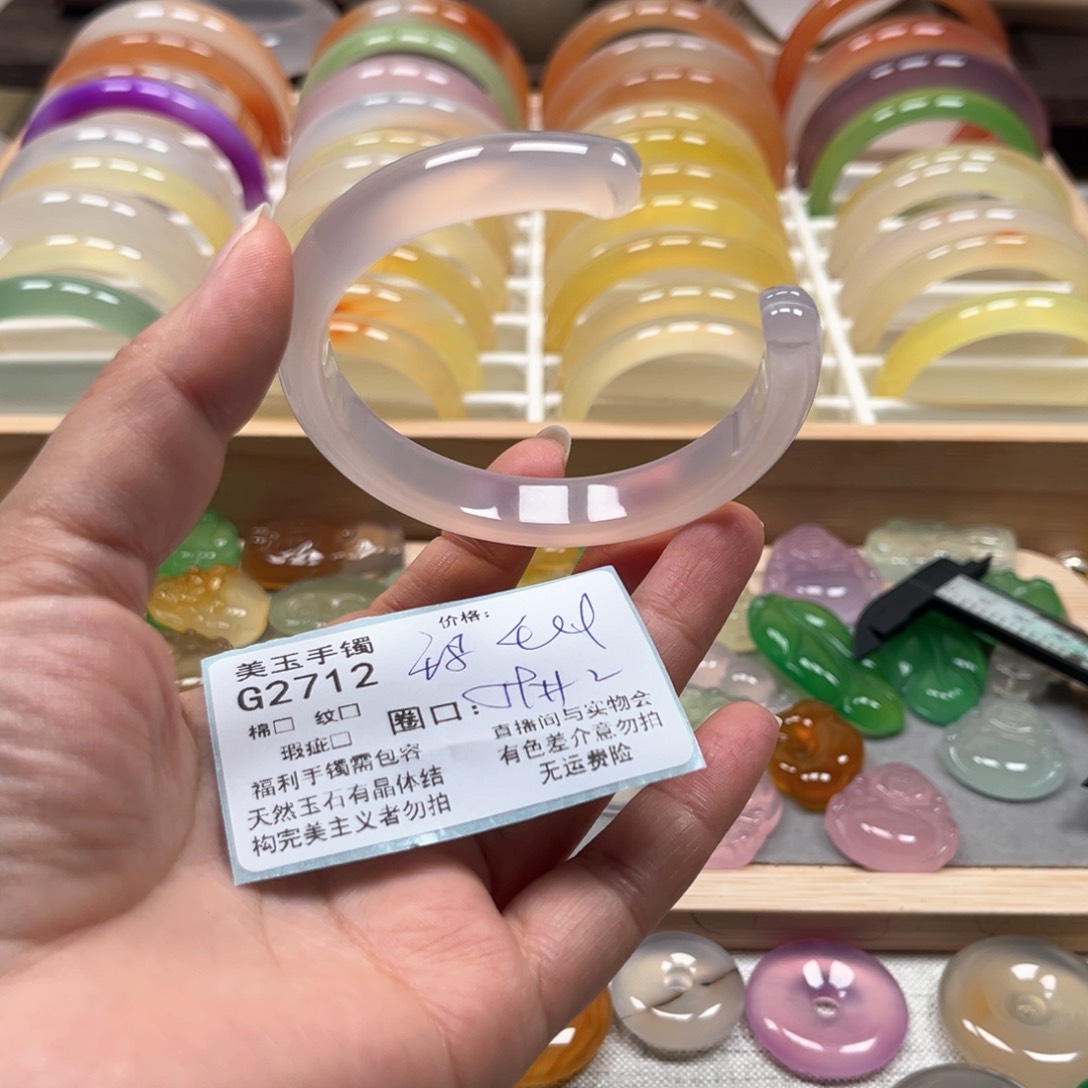 玛瑙/玉髓手镯未镶嵌2712