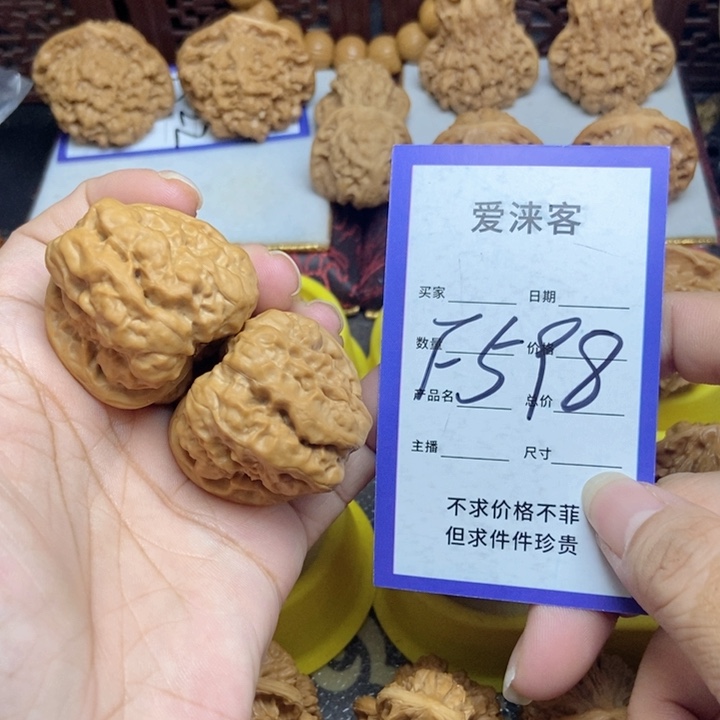 桃核把件39蛤蟆头42肚子深开背