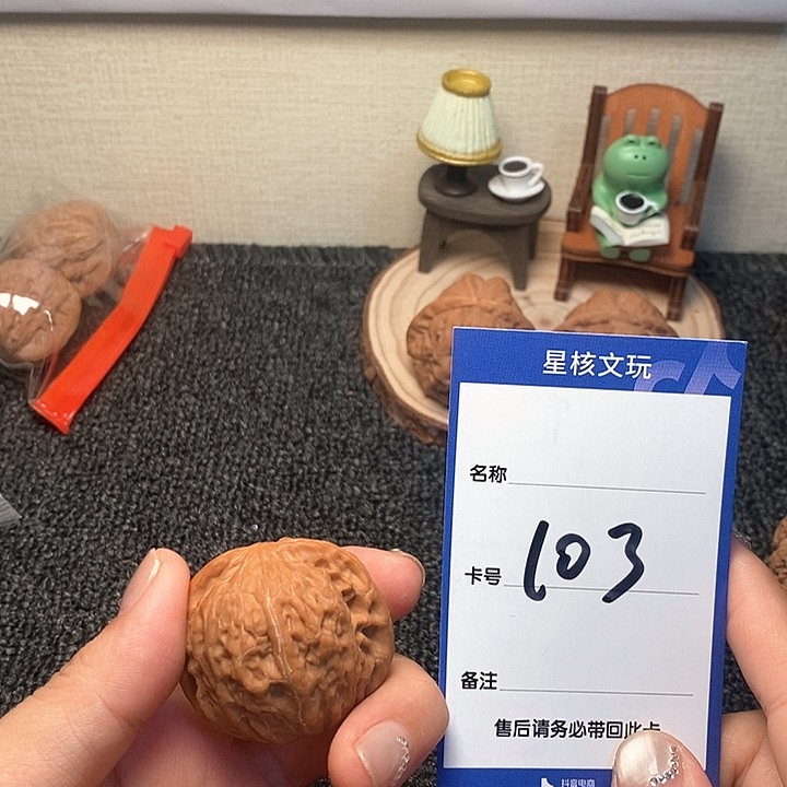 吊坠文玩核桃大****?铁锤
