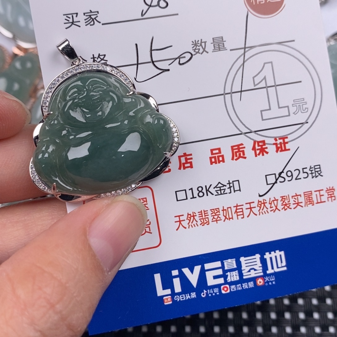 好***运翡翠银S925镶嵌颈饰
