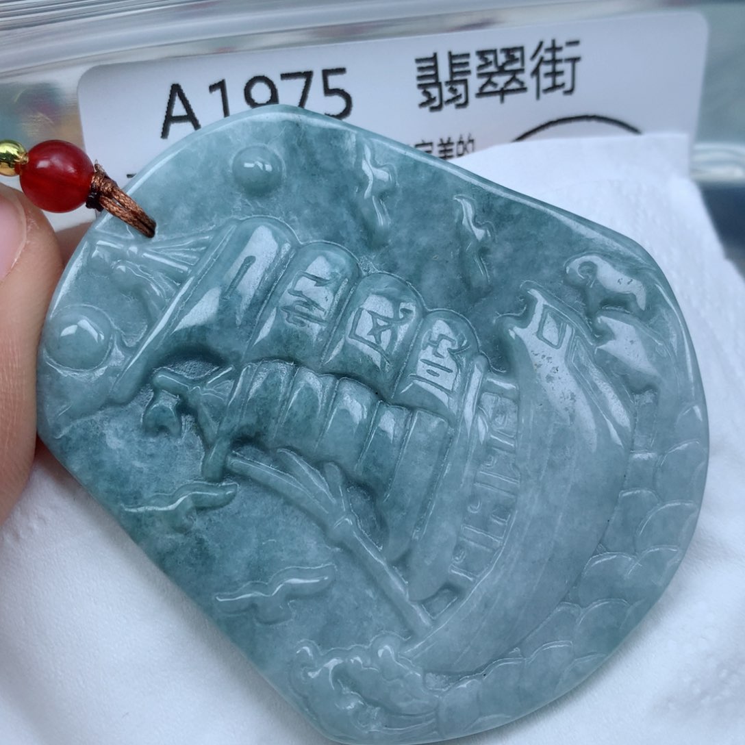 翡翠颈饰未镶嵌吊坠