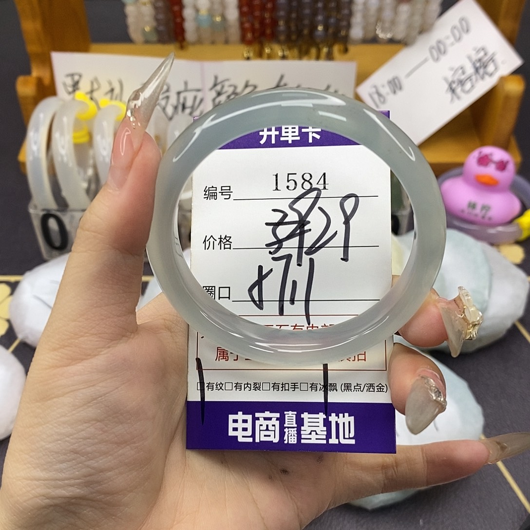 玛瑙/玉髓未镶嵌手镯1584