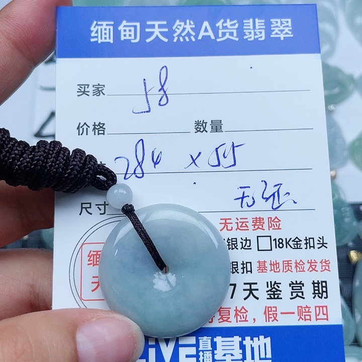 翡翠银S925镶嵌吊坠(不含链)纯天然缅甸a货翡翠