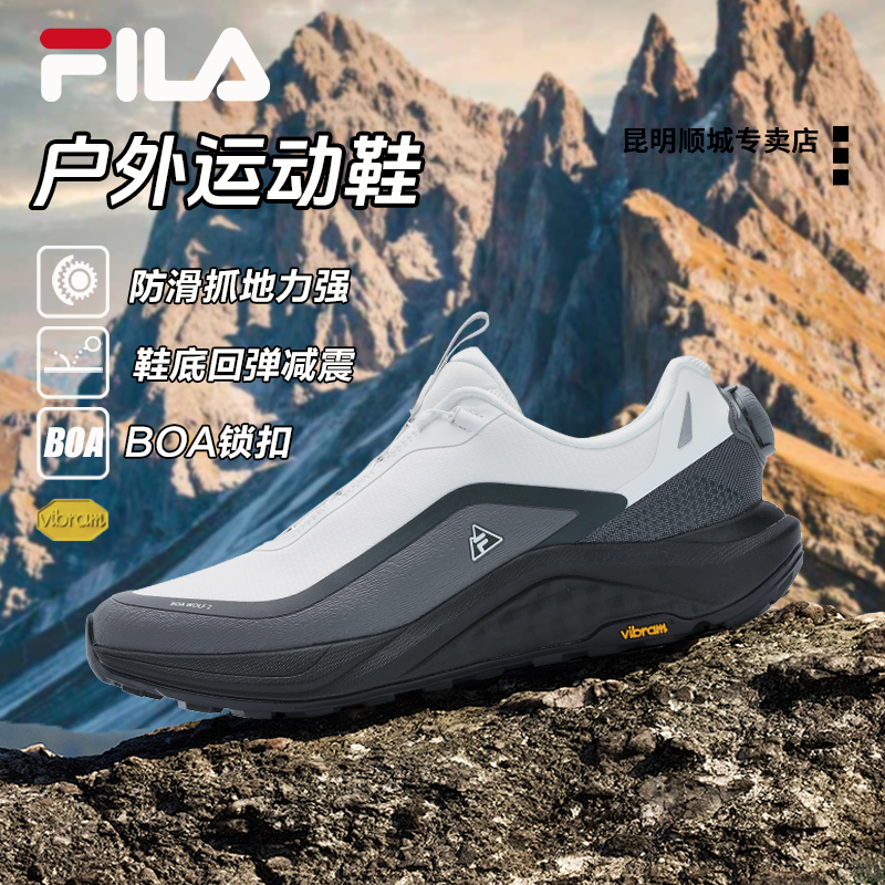 Fila/斐乐Fila/斐乐灰狼2代男鞋夏户外轻奢男运动鞋